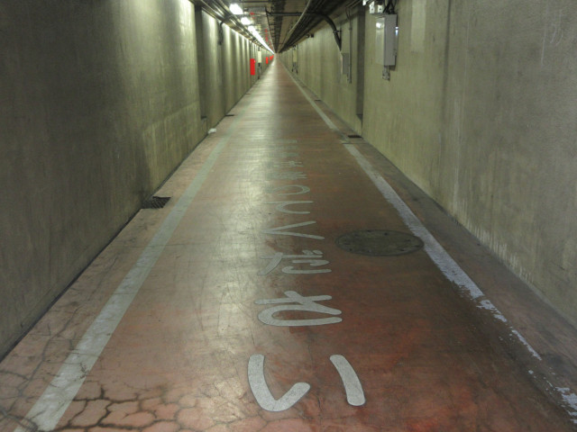 川崎港海底トンネル